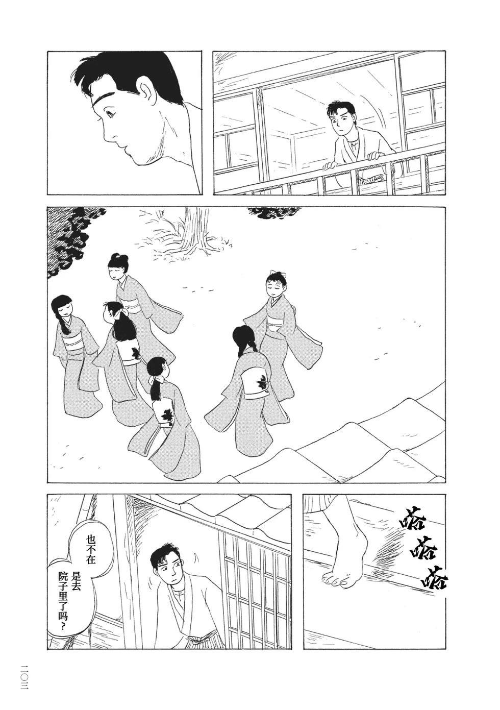 第14话10