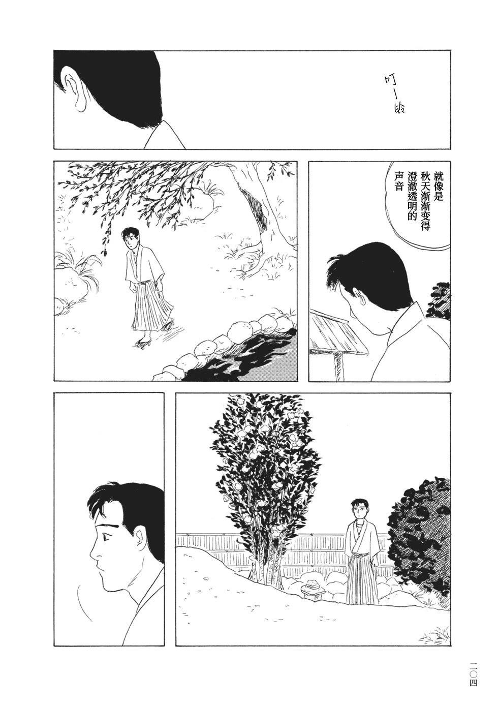 第14话11