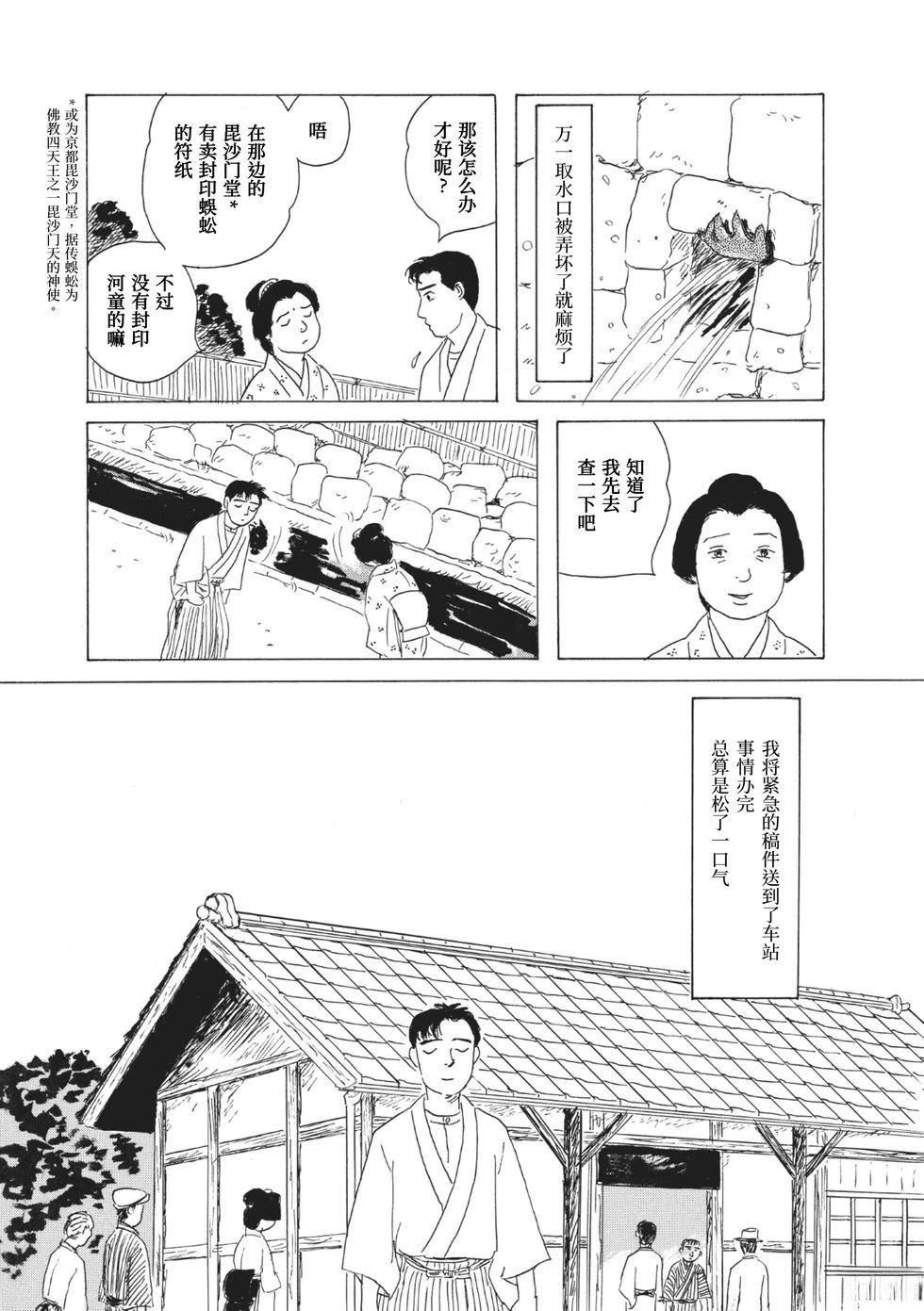 第14话2