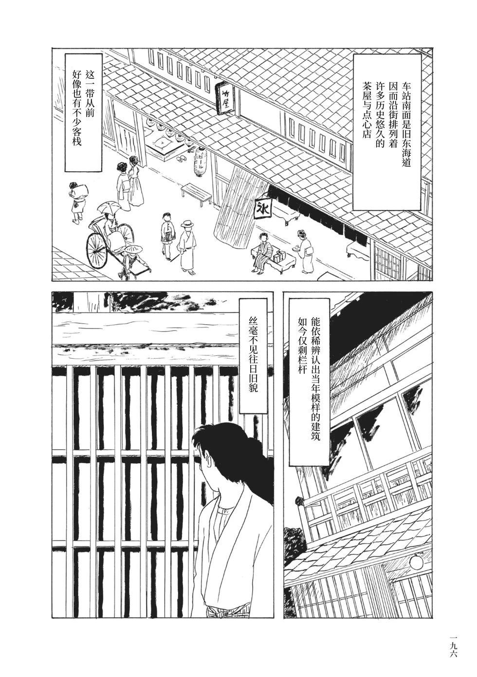 第14话3