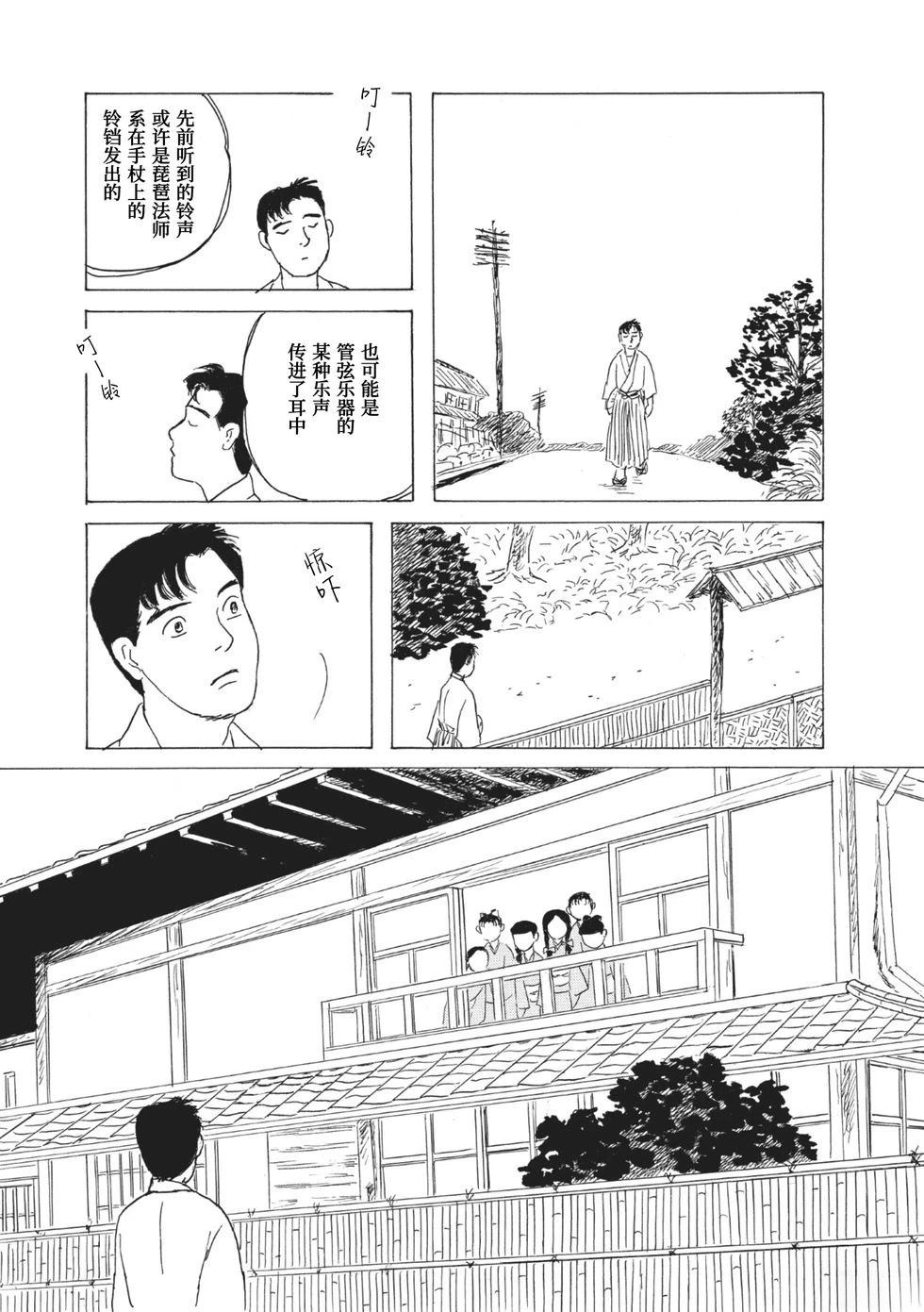 第14话8