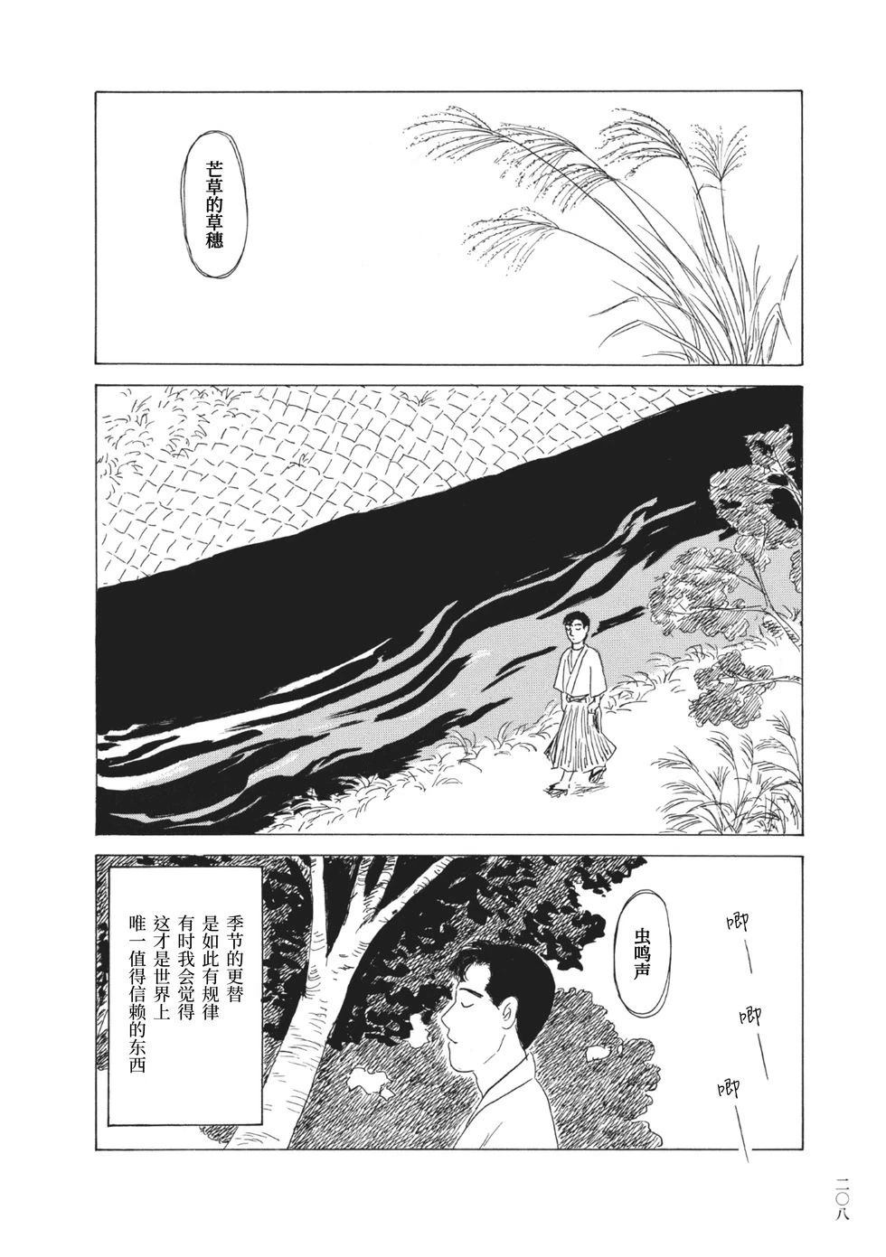 第15话1