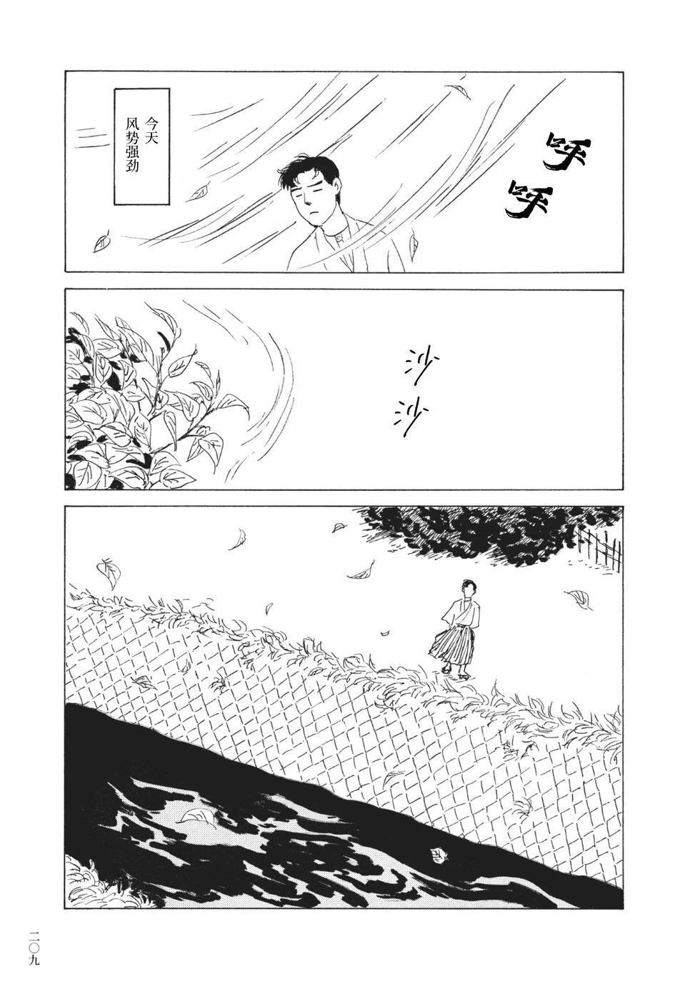 第15话2