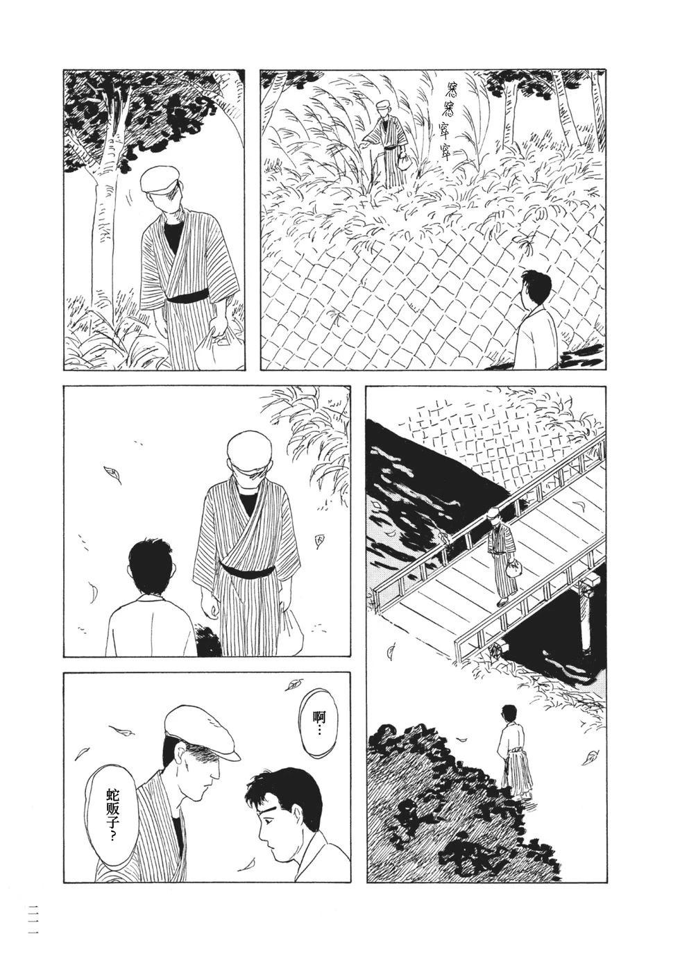 第15话4
