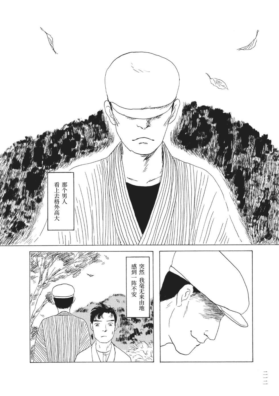 第15话5