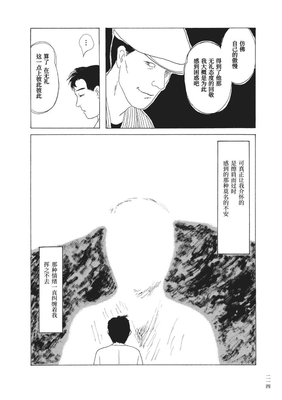 第15话7