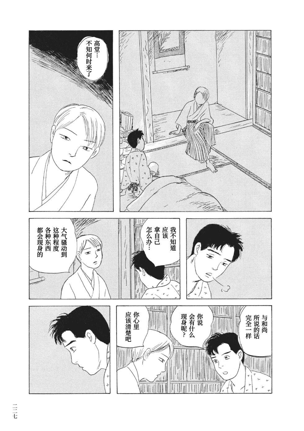 第16话6