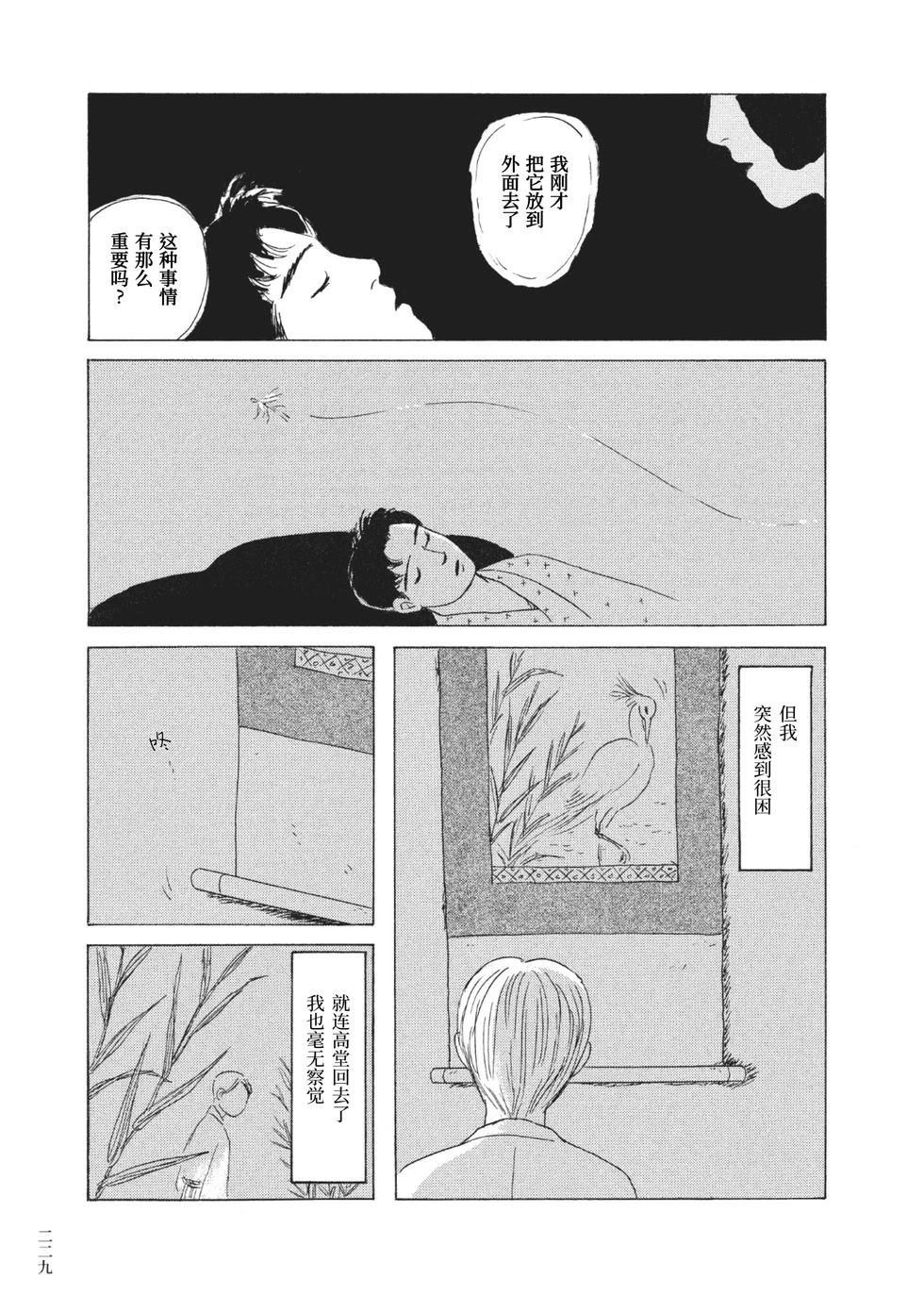 第16话8