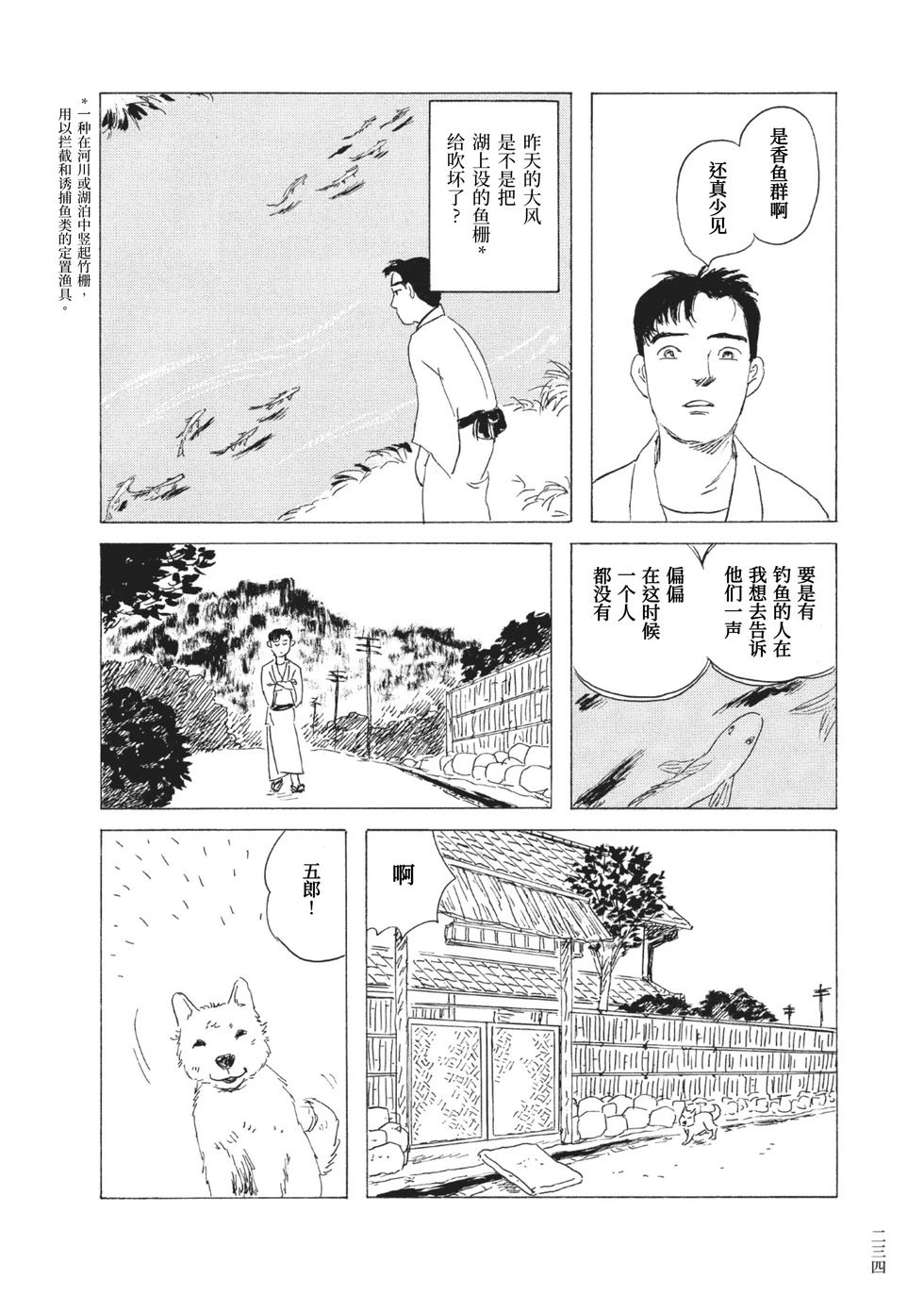 第17话1