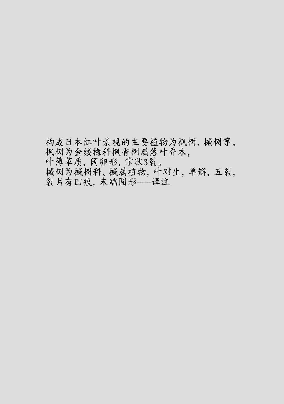 第17话13