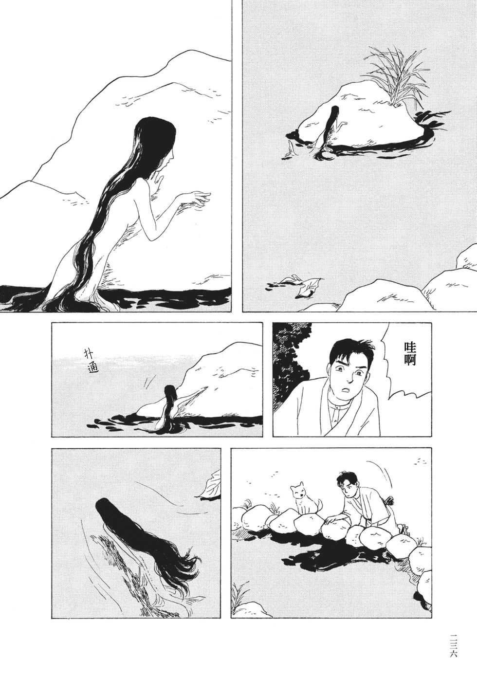 第17话3