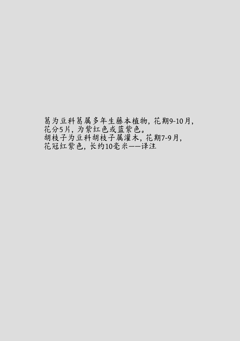 第18话15