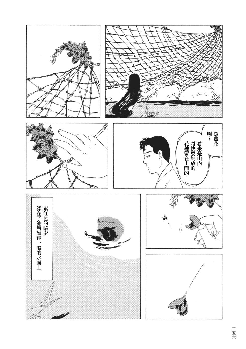 第18话9