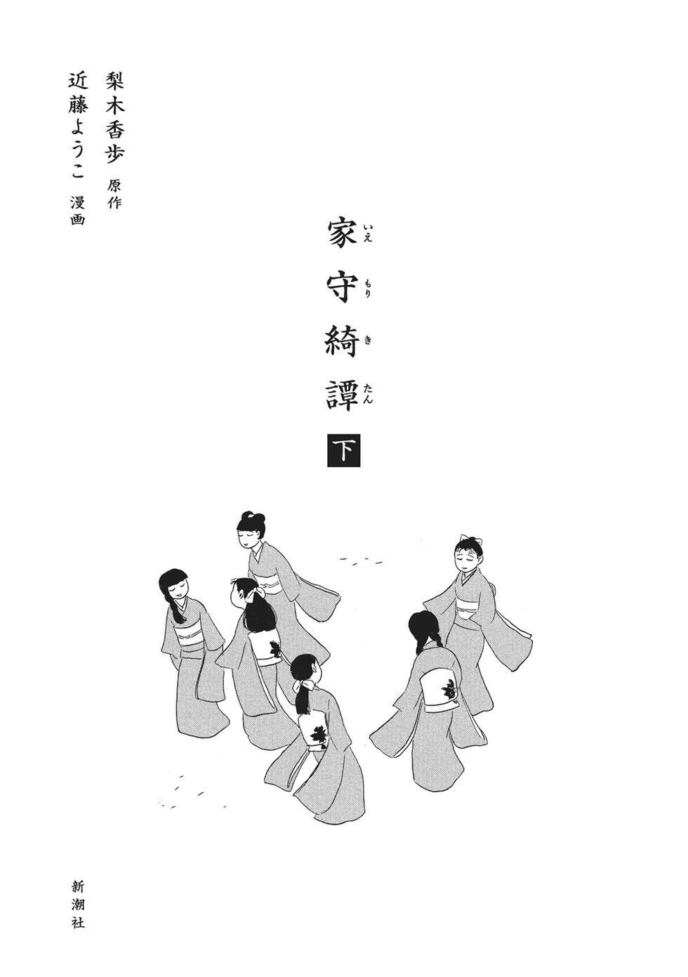 第19话1