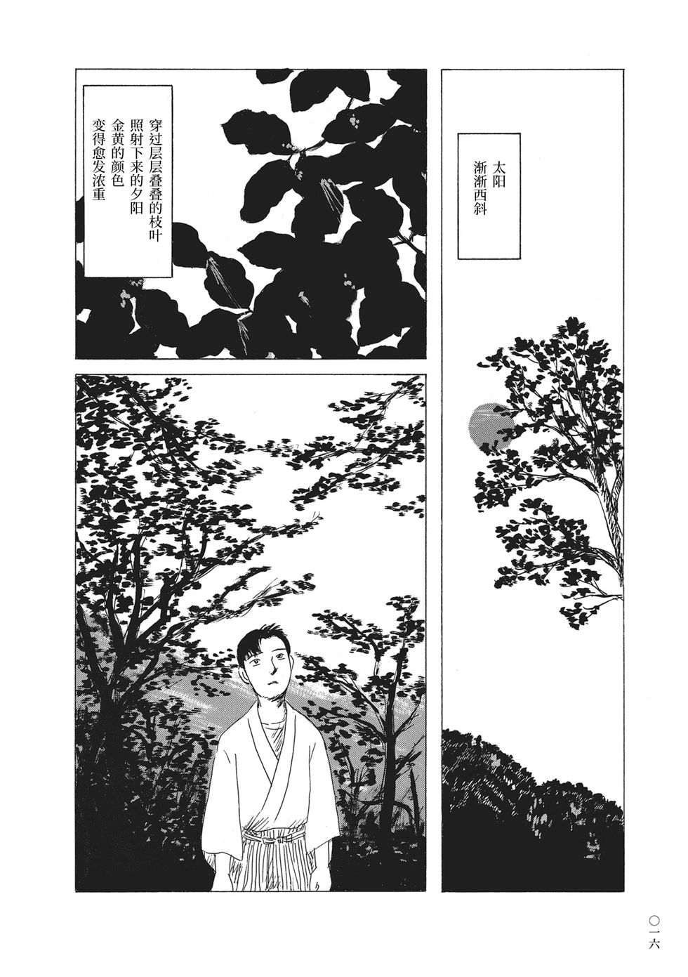 第19话13