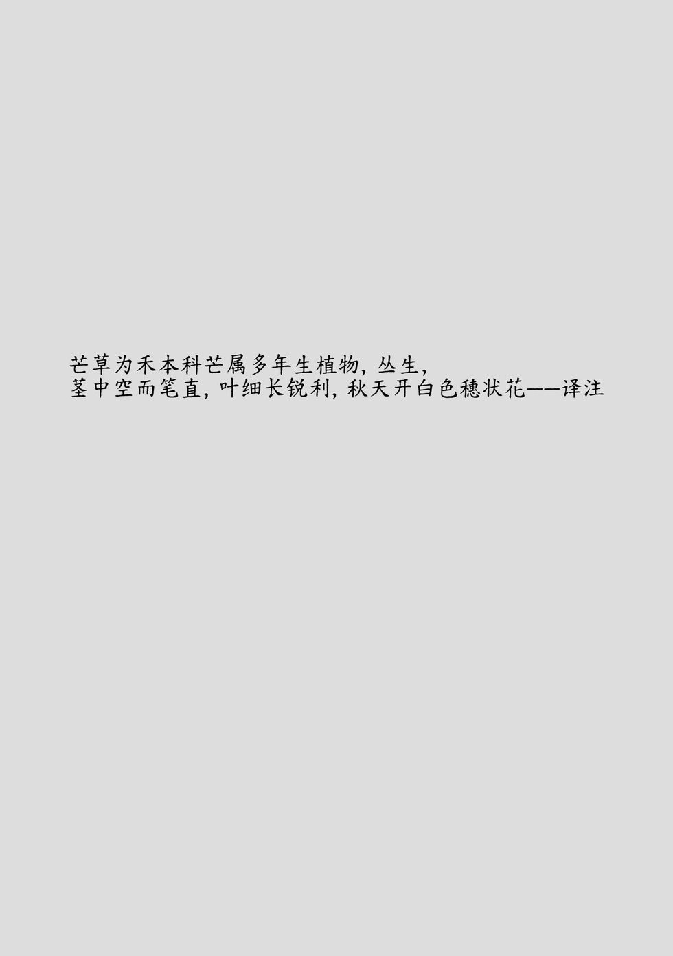 第20话12