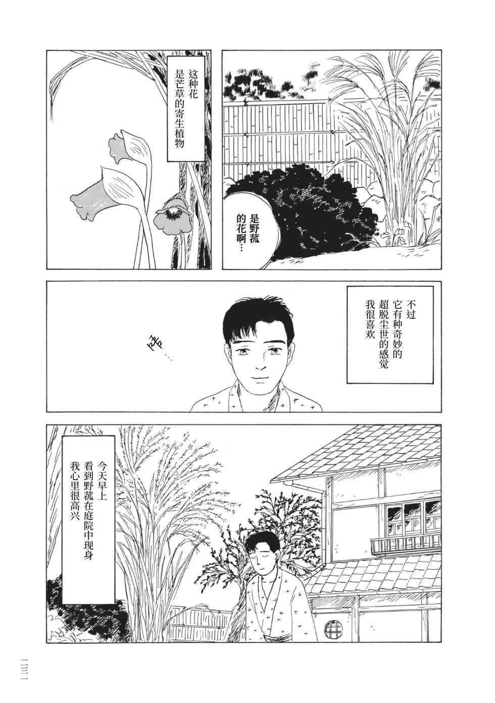 第16话10