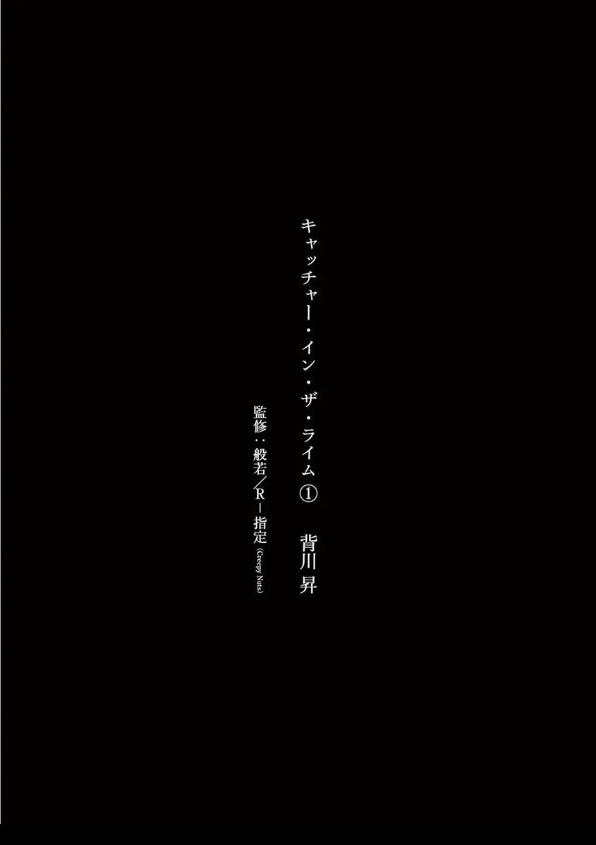 第1话1