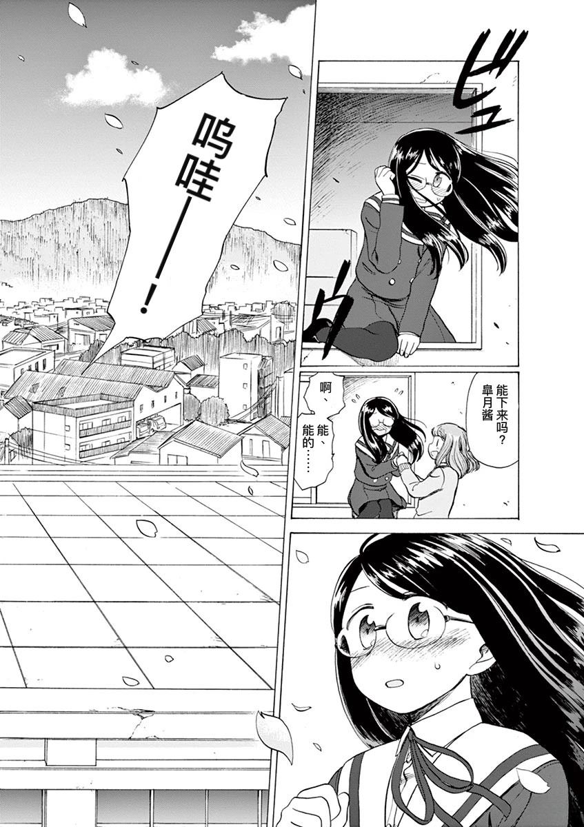 第1话15