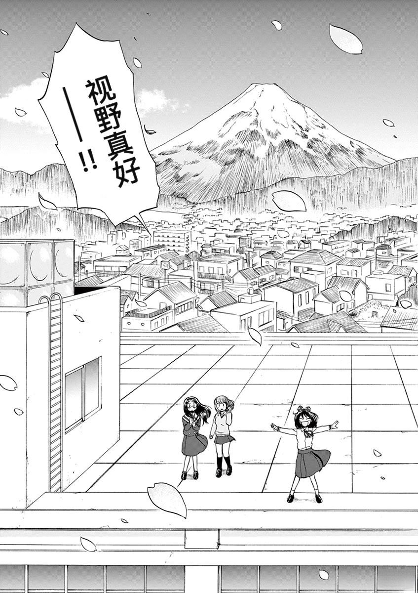 第1话16