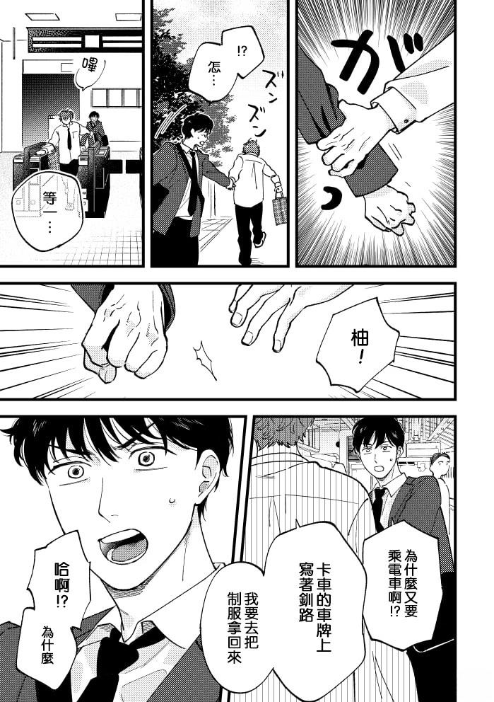 第1话10