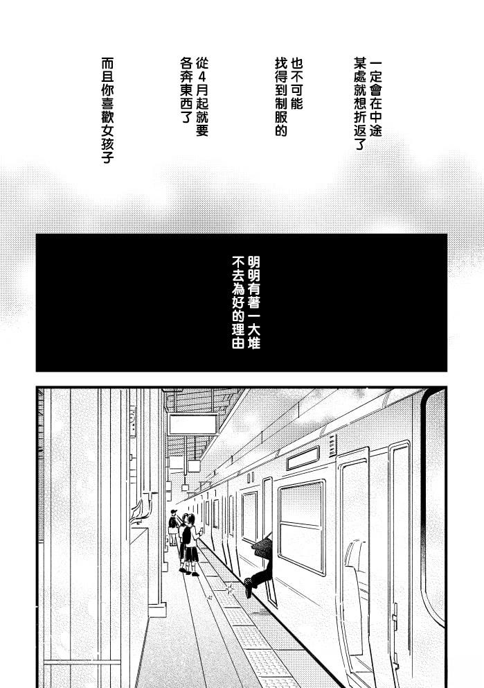 第1话15