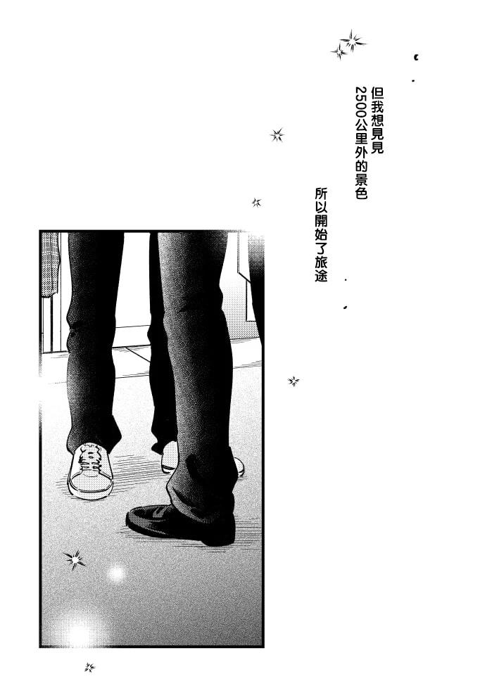 第1话16