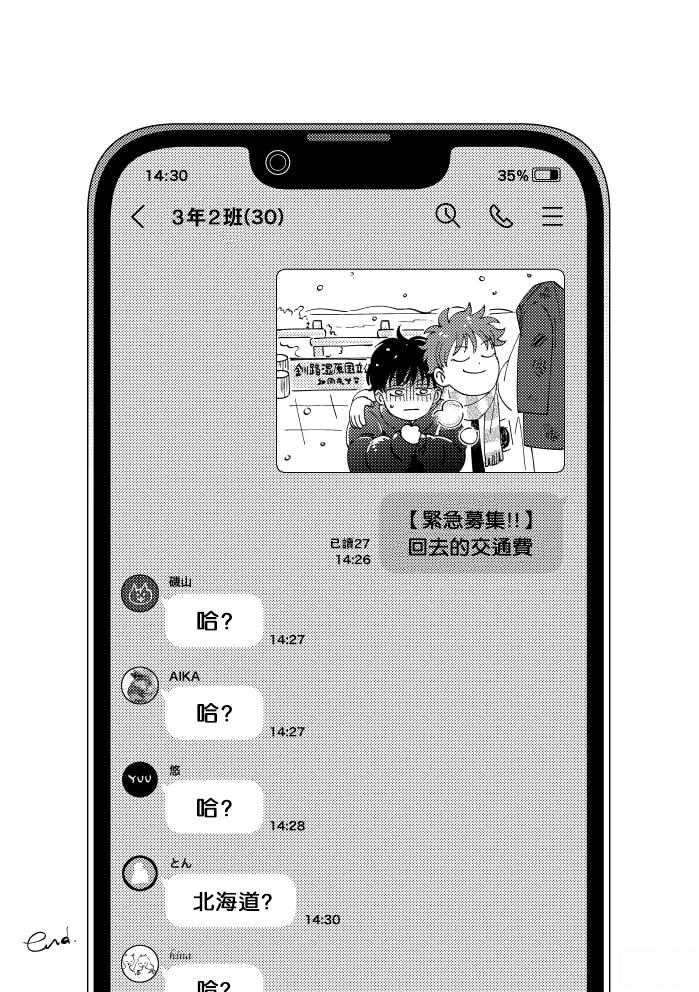 第1话17