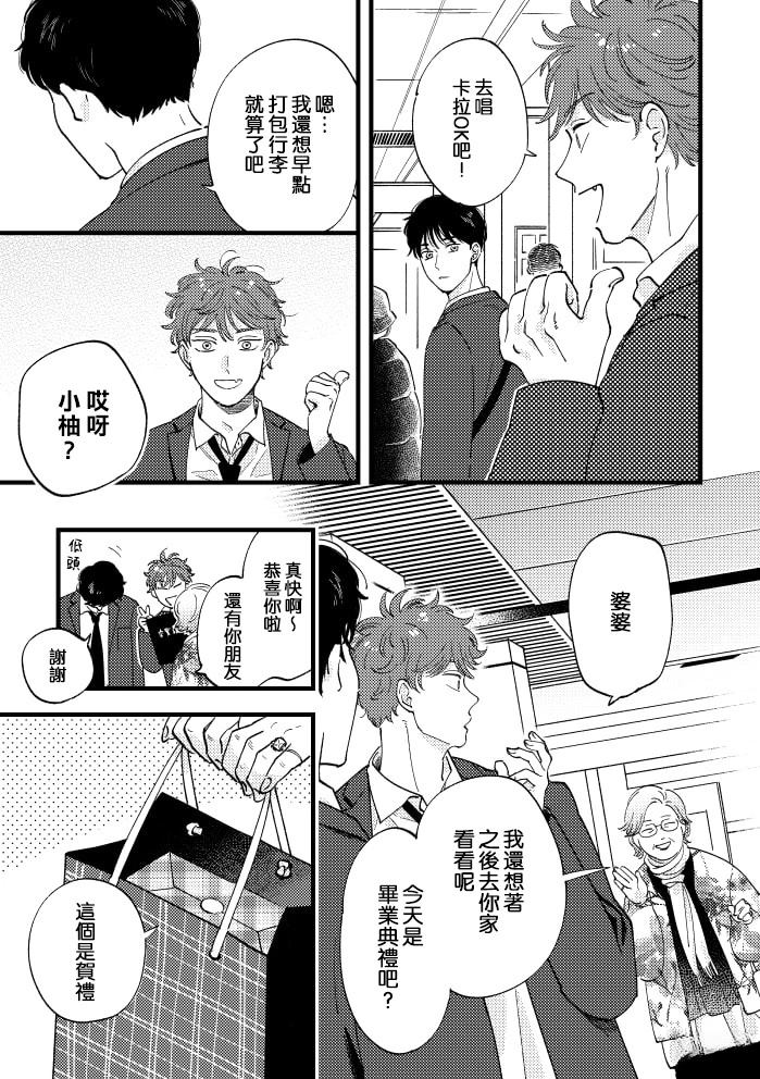 第1话4