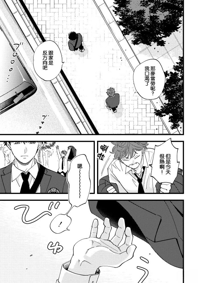 第1话6