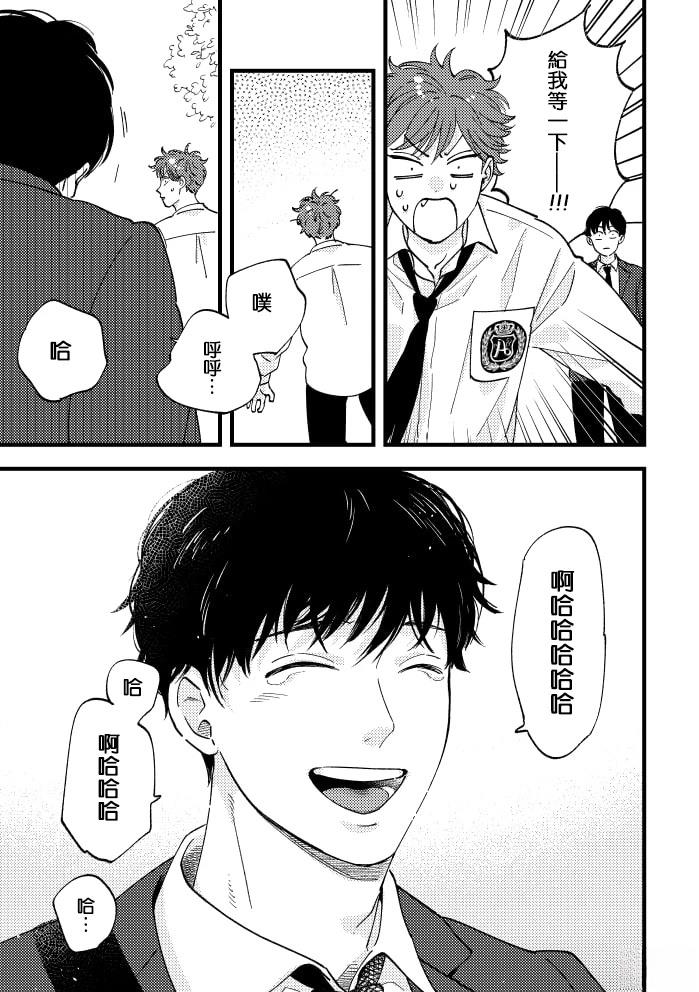 第1话8