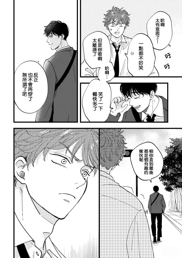 第1话9