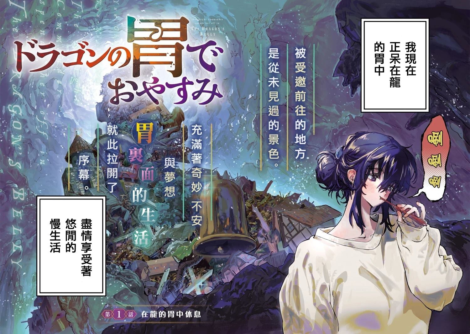 第1话1