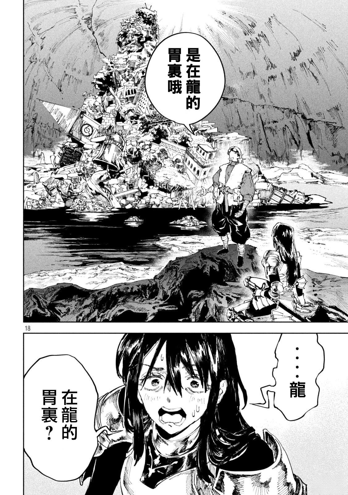 第1话15