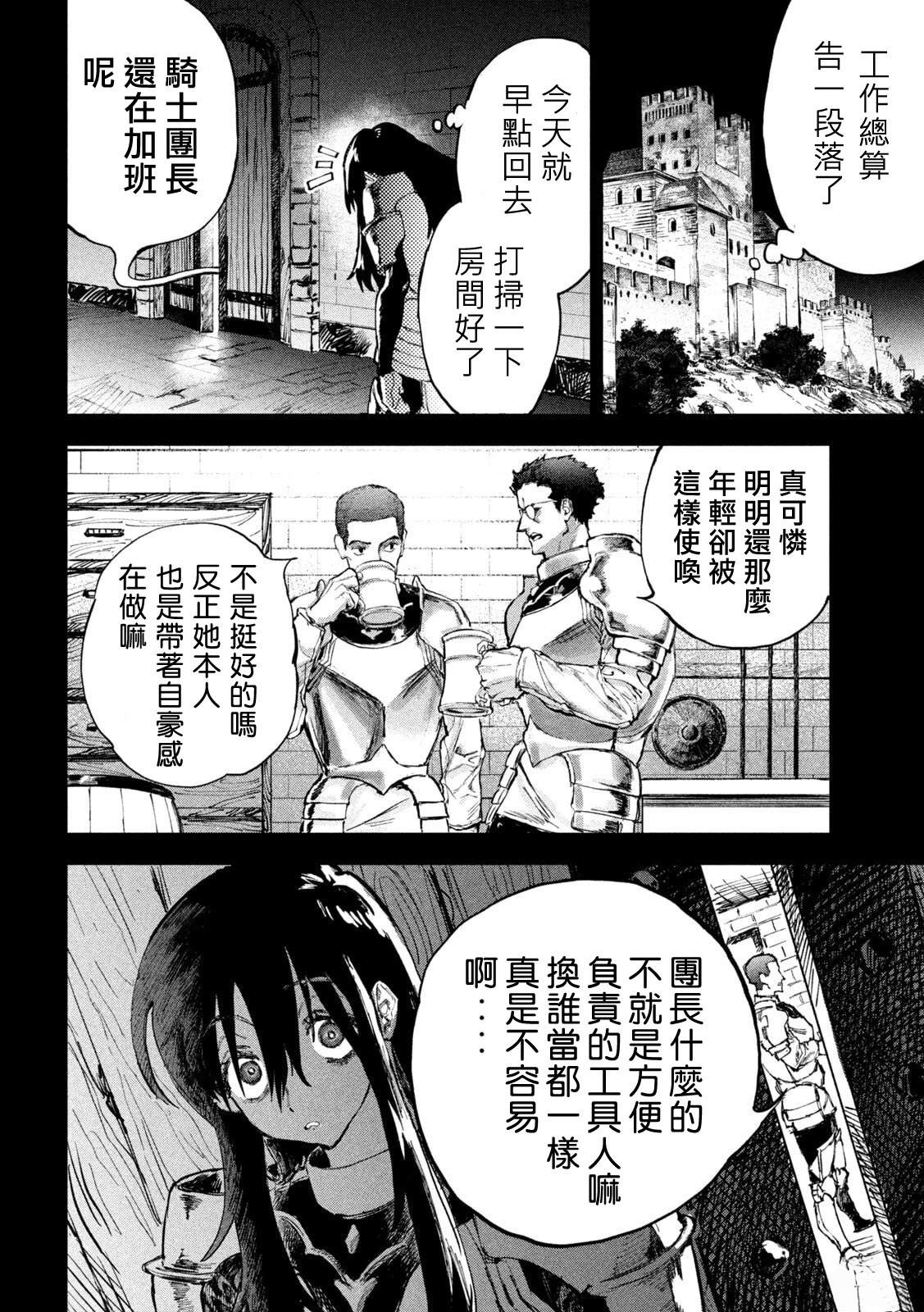 第1话34