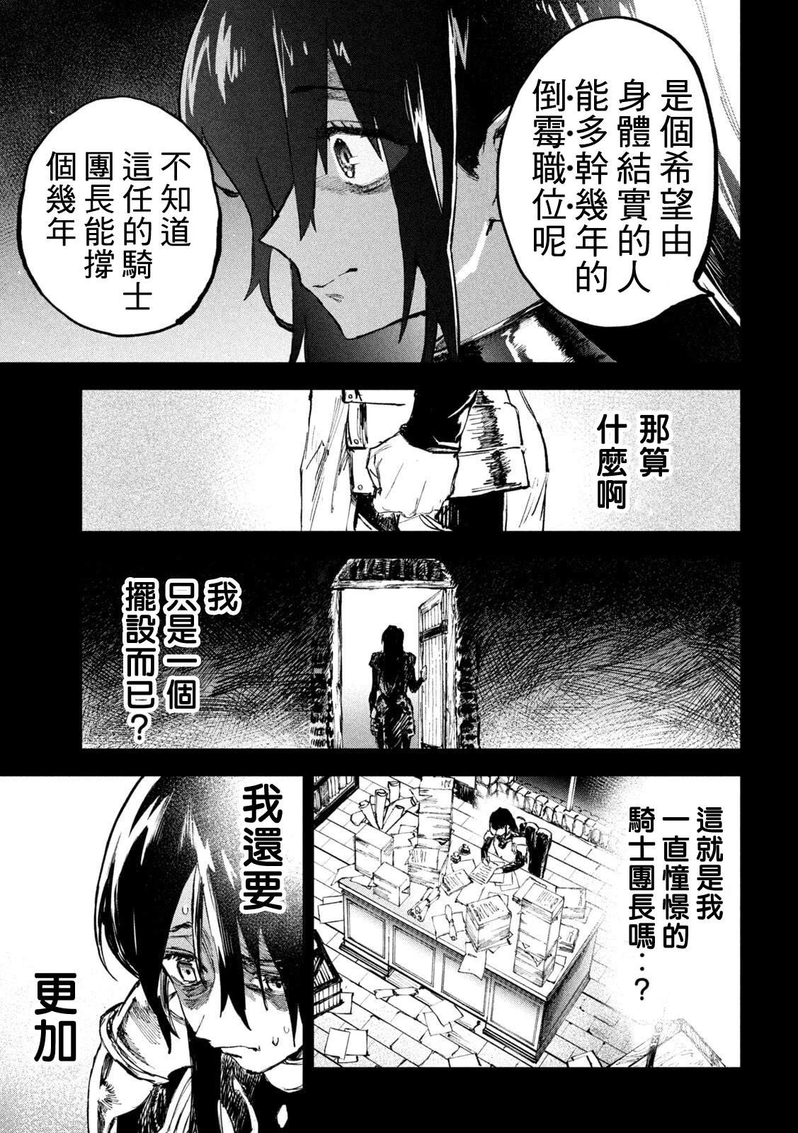 第1话35