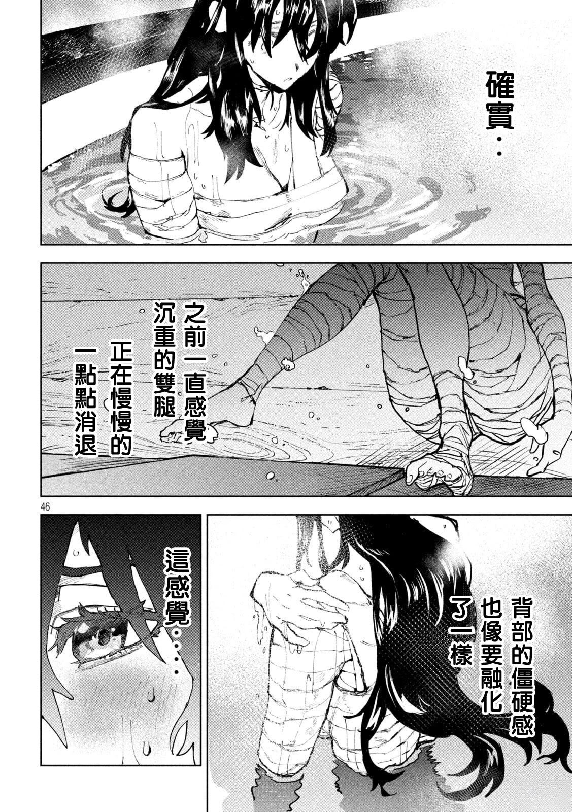 第1话41
