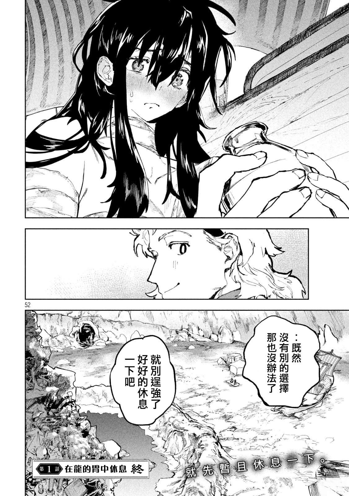 第1话47