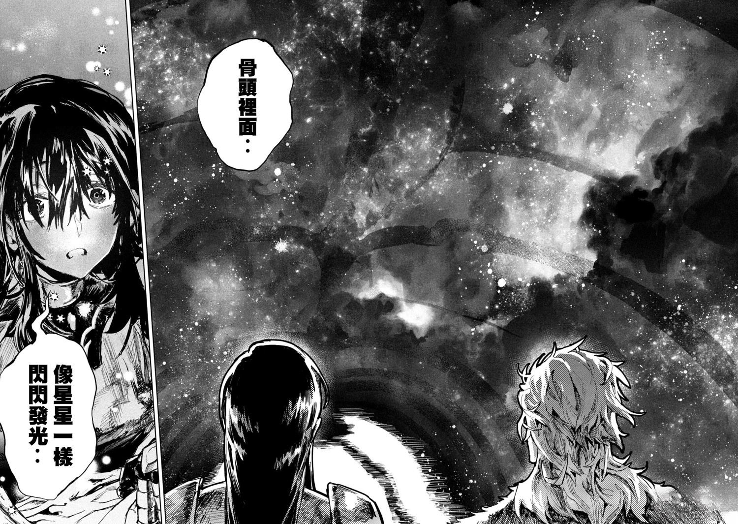 第3话24