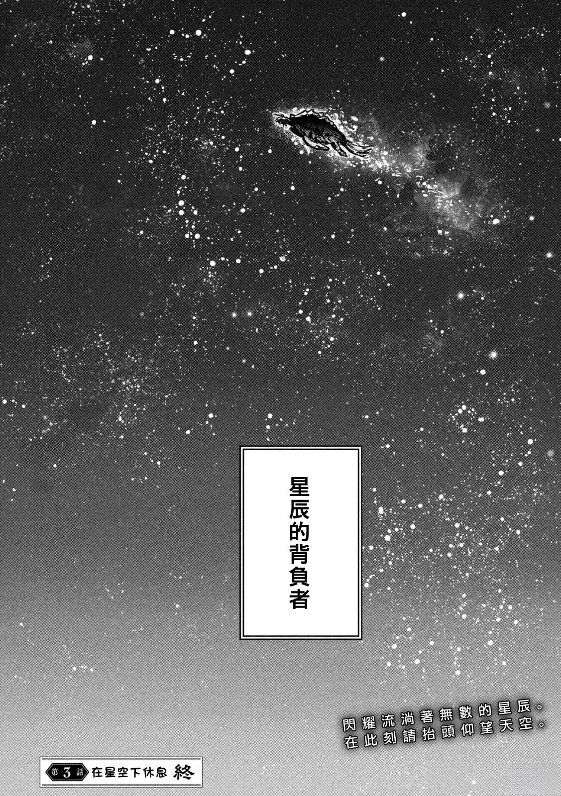 第3话27