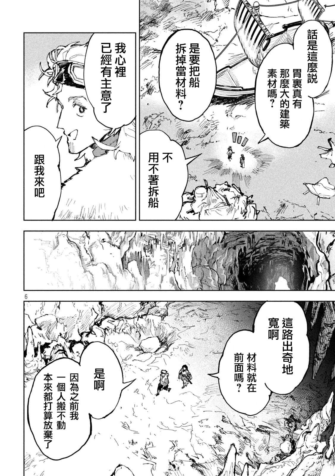 第3话5