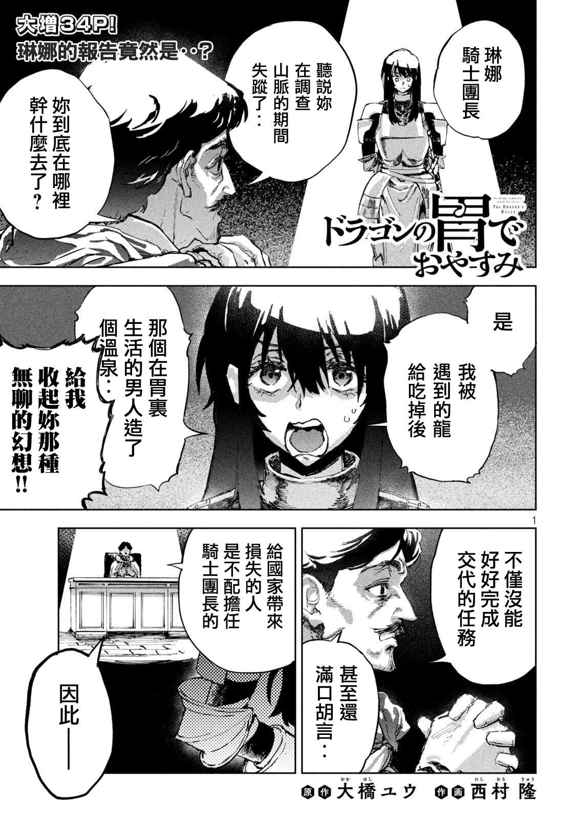 第4话0