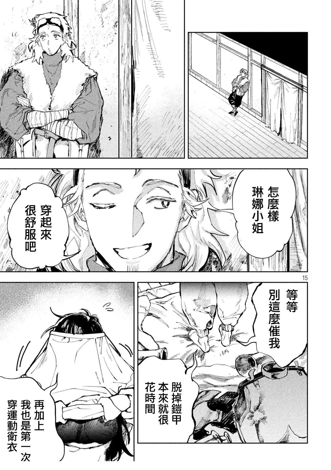 第4话14