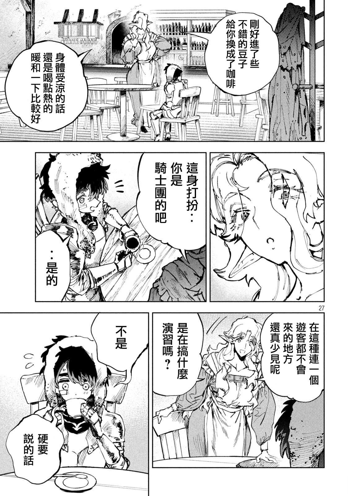 第4话25