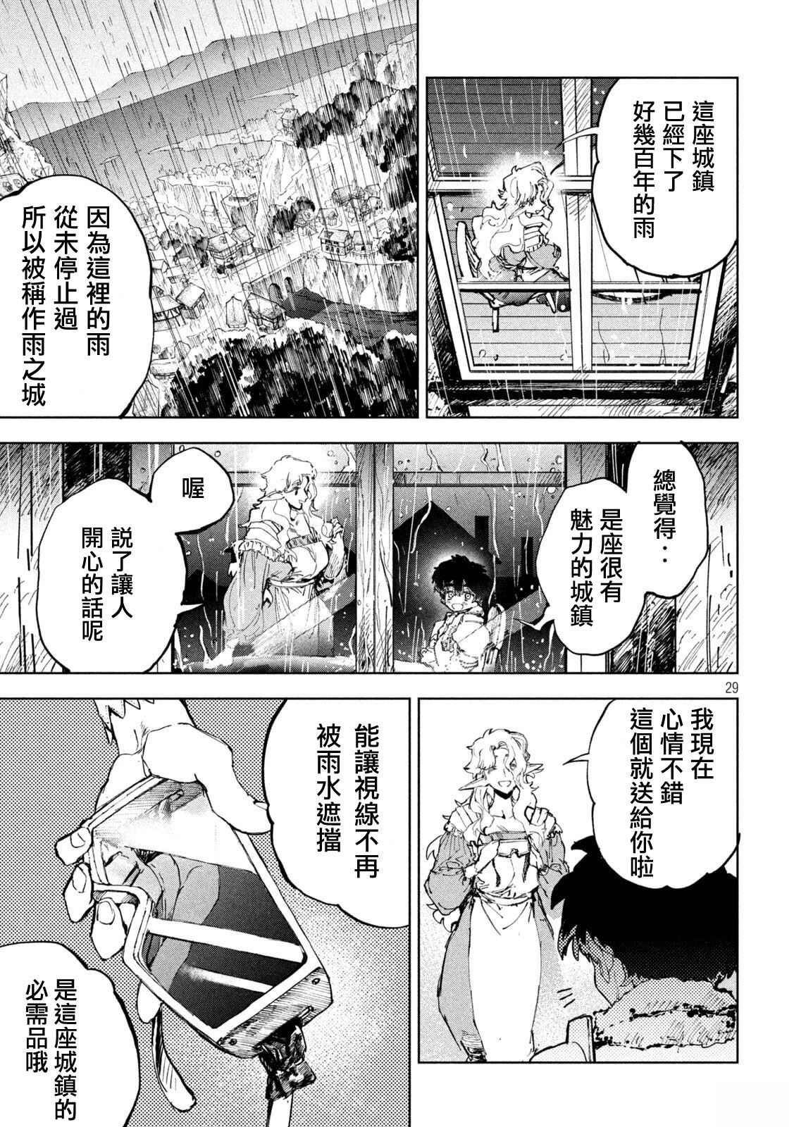 第4话27