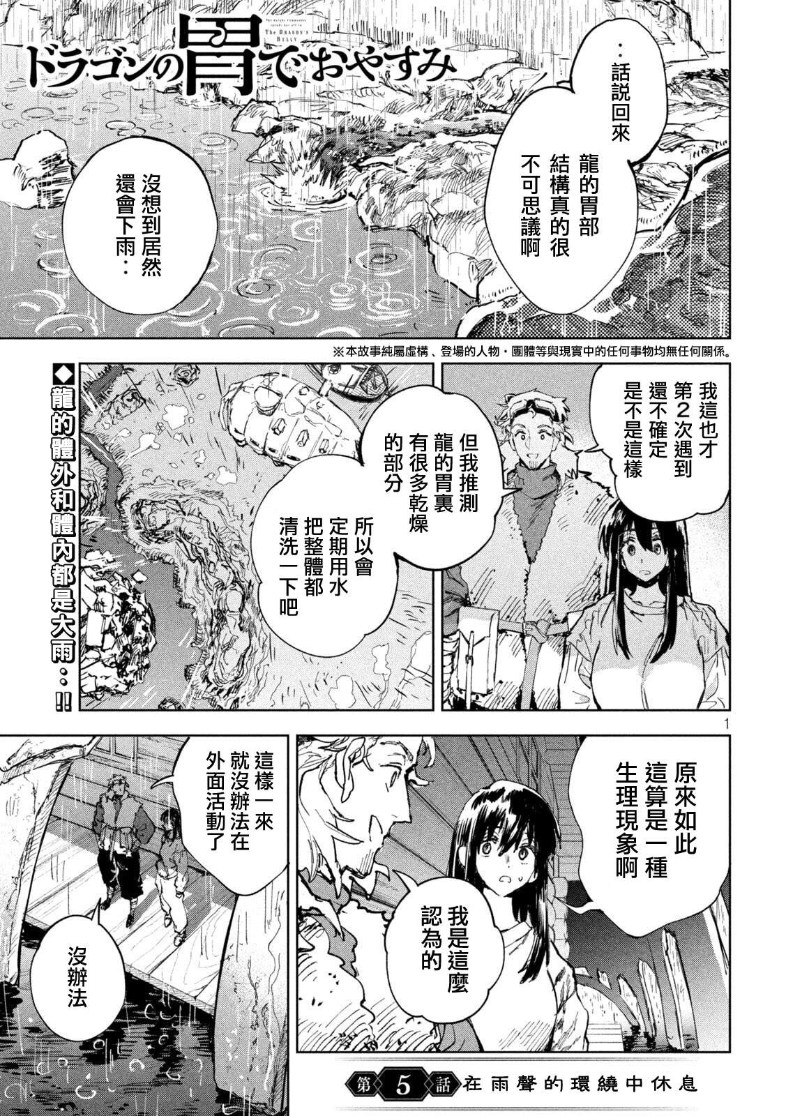 第5话0