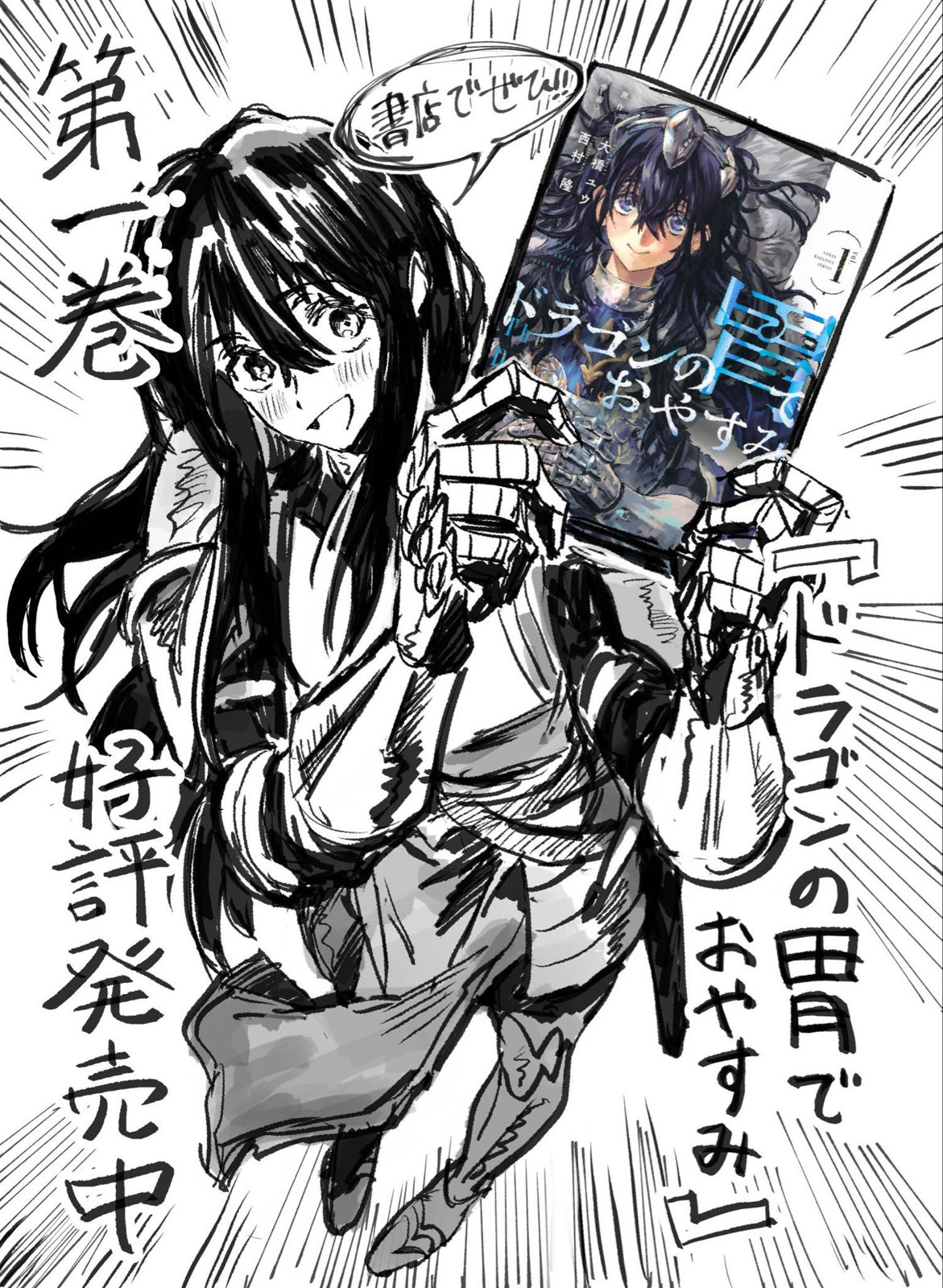 01卷番外0