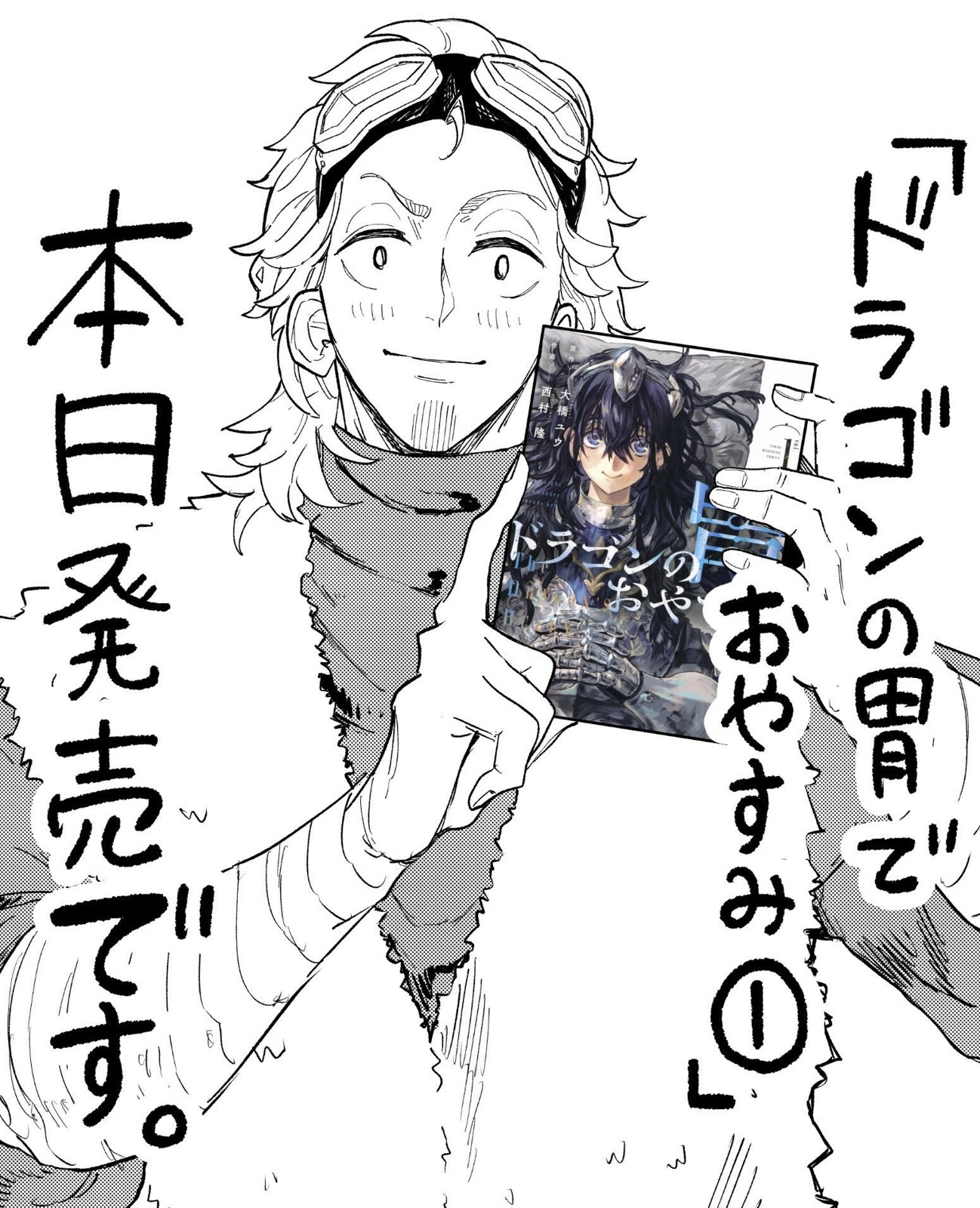 01卷番外1