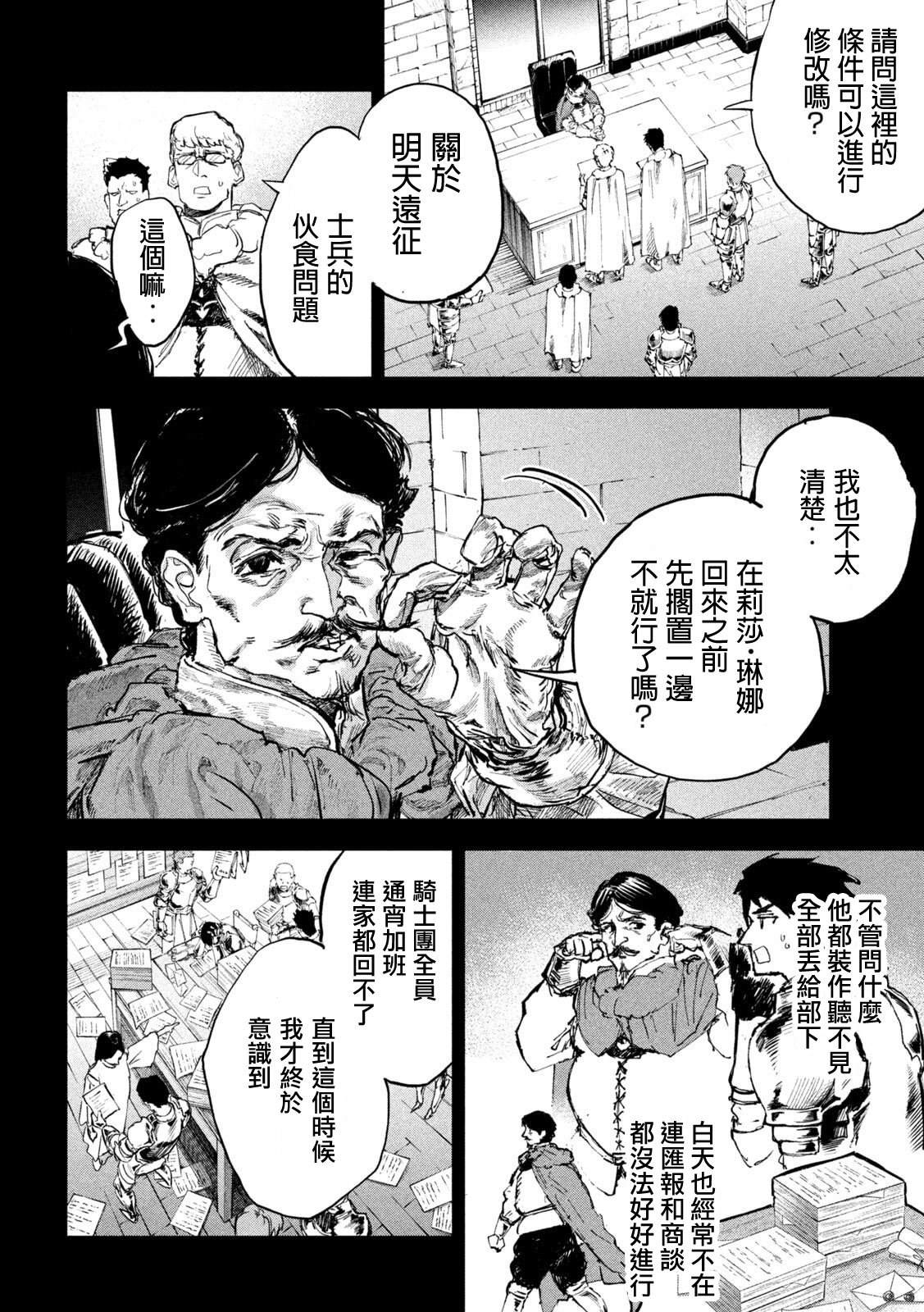 第6话15