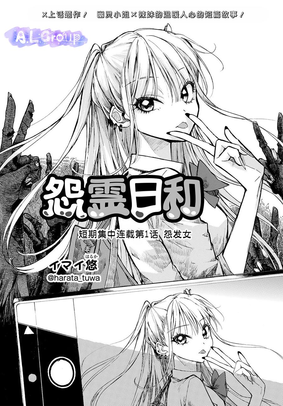 第1话0